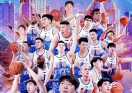 开云-山西队全力以赴，击败新疆队赢得胜利的简单介绍