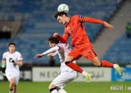 开云-亚洲足球实力强队交锋：胜负难料的简单介绍