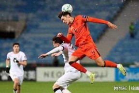 开云-亚洲足球实力强队交锋：胜负难料的简单介绍