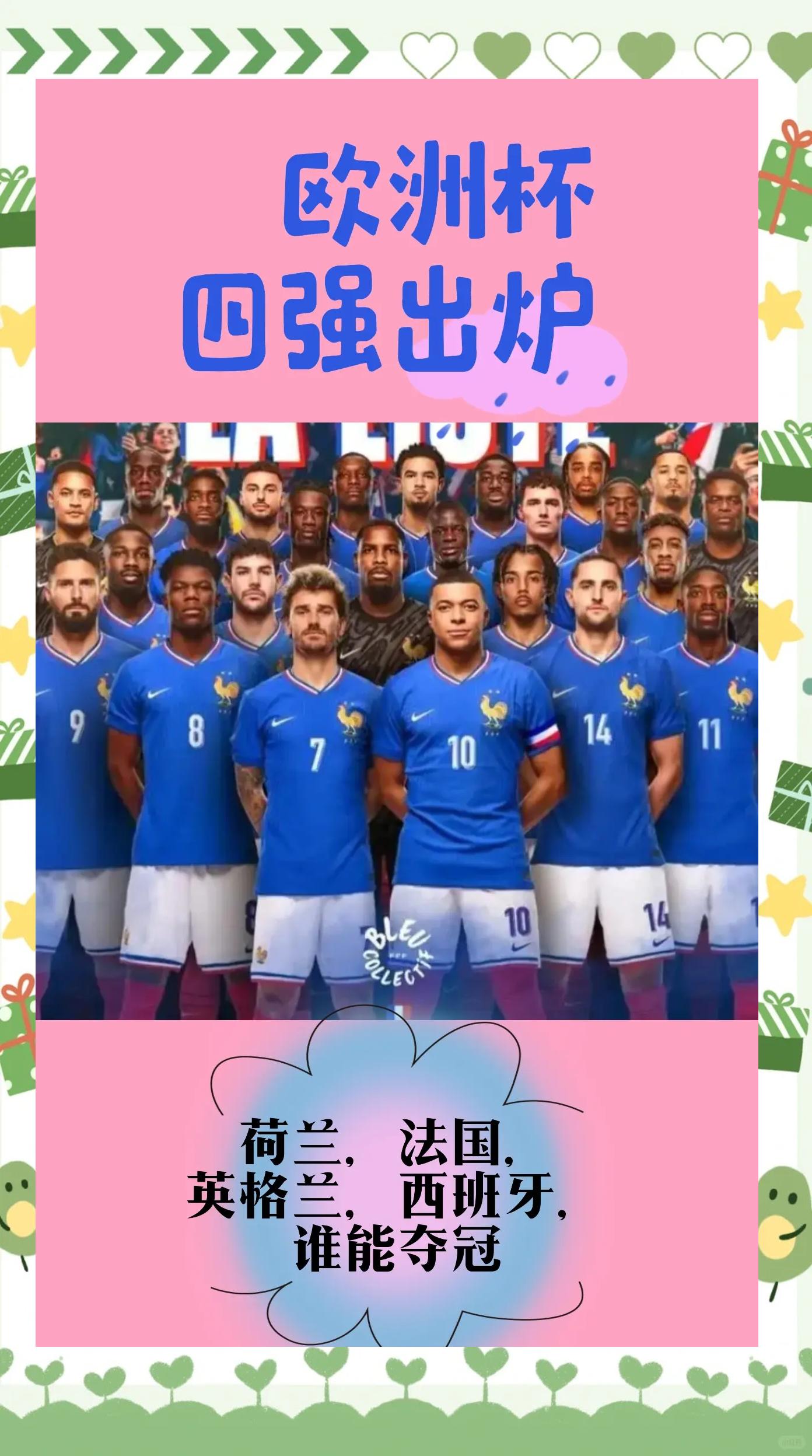 开云-波兰晋级欧洲杯  第2张