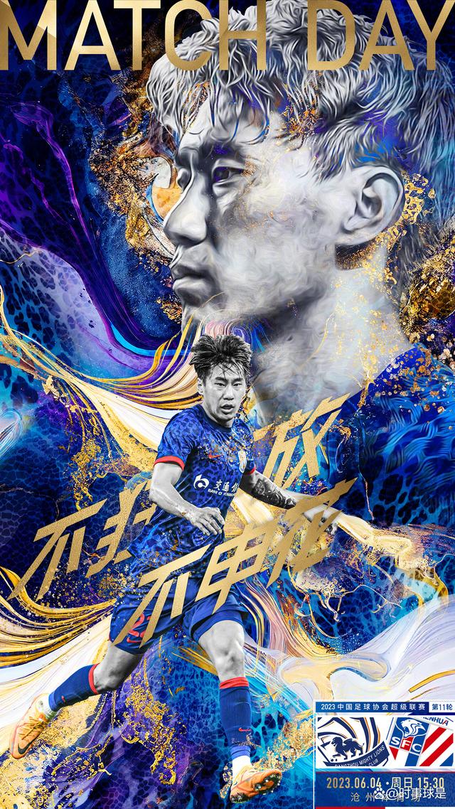 开云-河北精英惨遭重庆力帆逆转，保级形势岌岌可危(重庆力帆俱乐部官网)  第2张