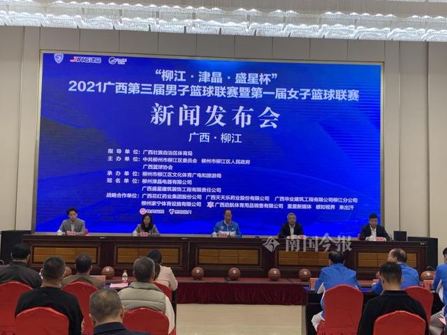 kaiyun-韩国篮球协会宣布在国外举办大型国际赛事  第1张